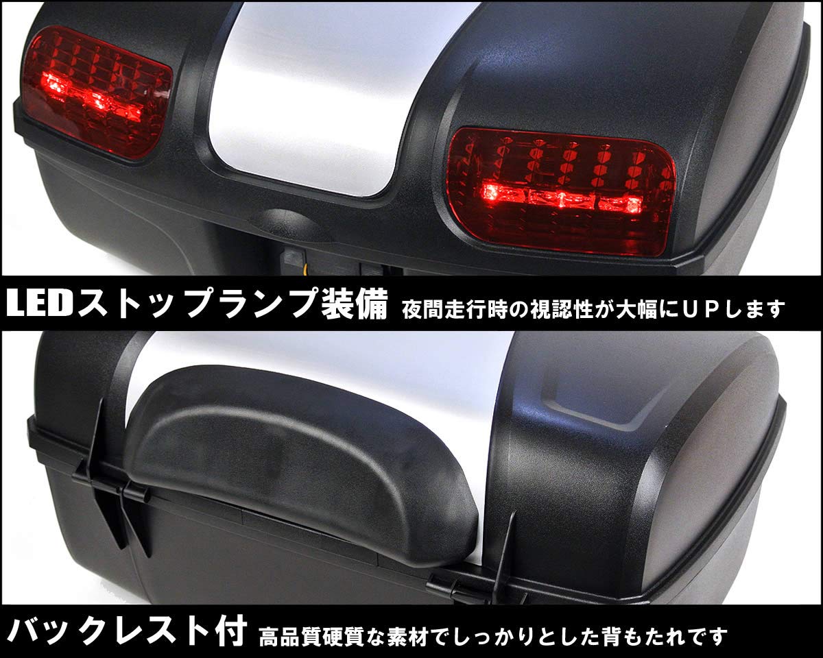 Amazon.co.jp: AG-86 容量47L リアボックス シルバー 着脱も簡単