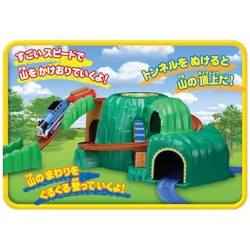 Amazon | プラレール きかんしゃトーマス どきどきマウンテン
