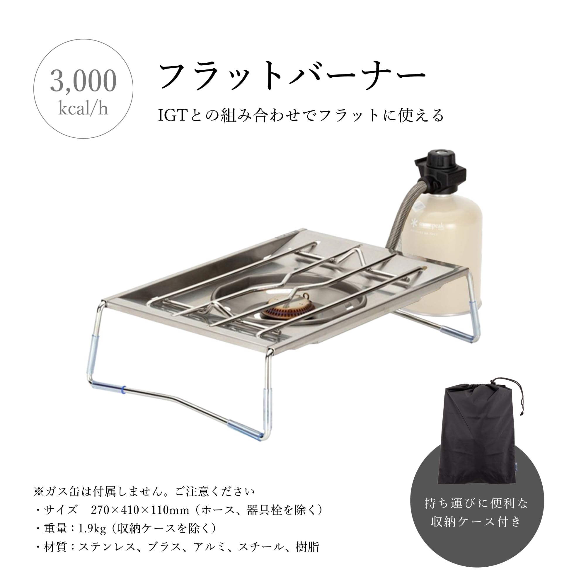 スノーピーク シングルバーナー スノーピークの名品シングルバーナー5選。軽量シンプルで使いやすい