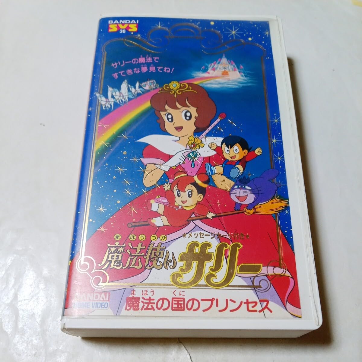 (未使用･未開封品)Tribute [VHS] Yahoo!オークション - t8-155 未開封VHS ビデオテープ まとめて