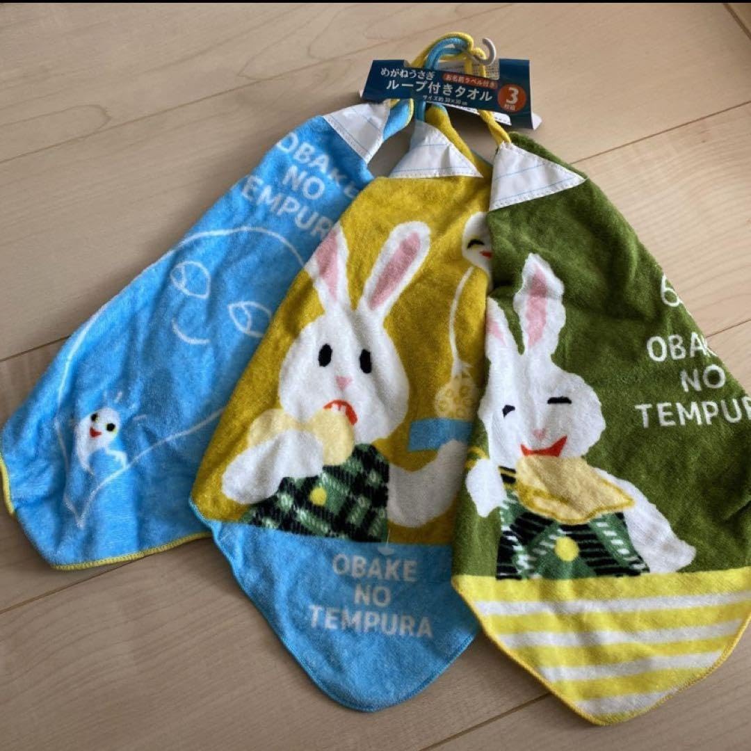 【電脳ヒメカ】毒牙メノ 生誕旗 ラババン タオル セット 000000011243_X1njfbA.jpg