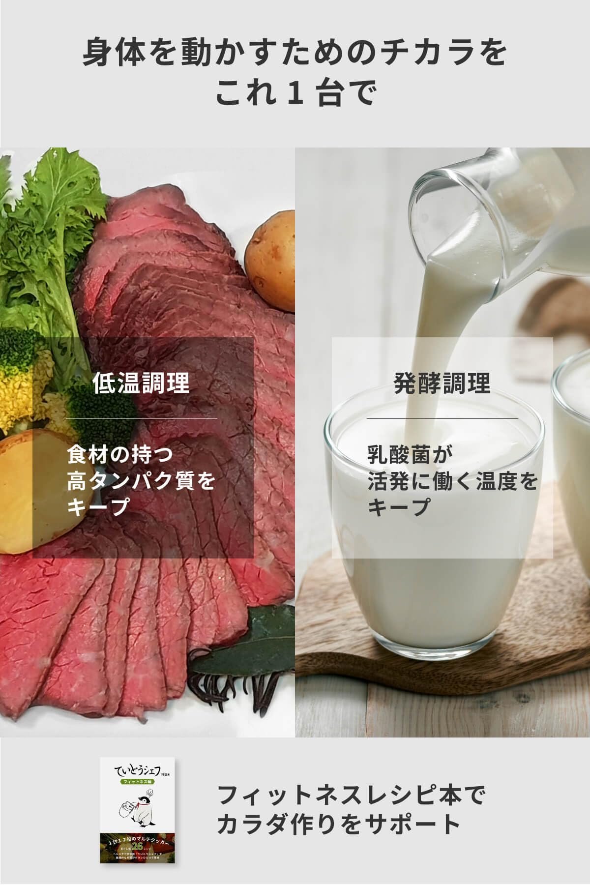 Amazon | “ ヘルスケア 炊飯器 ていとうシェフ ” 5合炊き 多機能