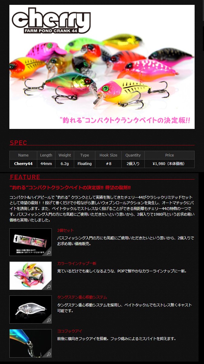 まとめ売り ジャッカル クランクベイト 6個セット 61giQ5UlwcL._UF350,350_QL80_.jpg