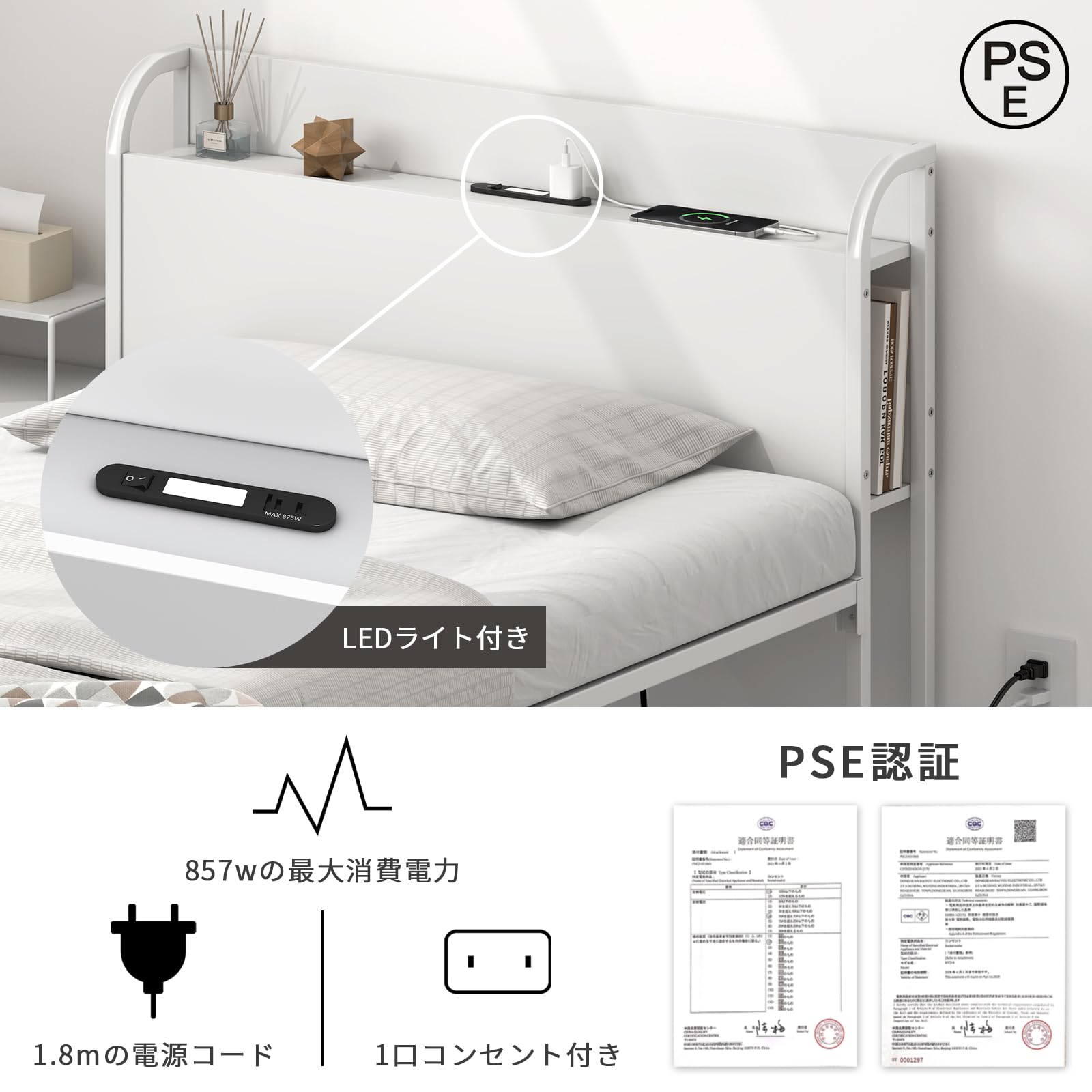 Amazon｜MoonMeguriベッドフレーム シングルベッド 幅98×奥行215×高さ