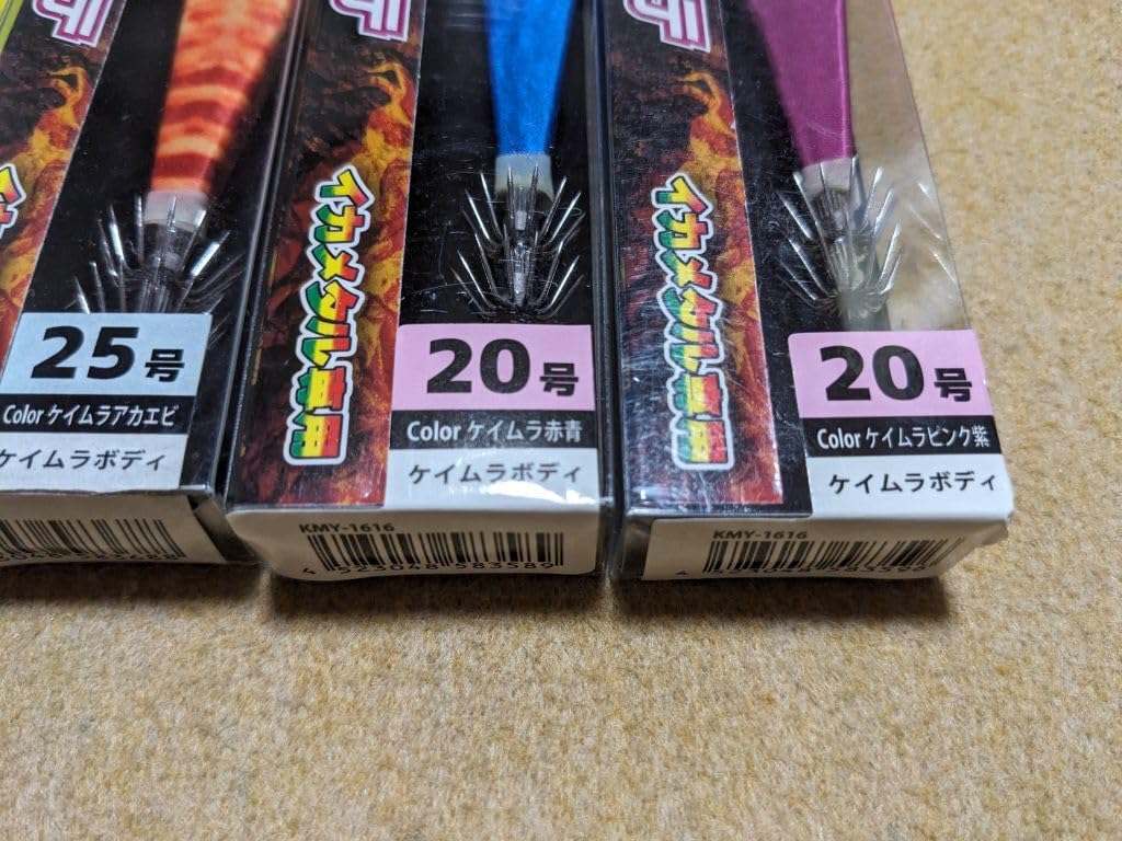 Amazon.co.jp: ALIVE ゴーゴースッテ イカメタルスッテ 25号 20号 4個