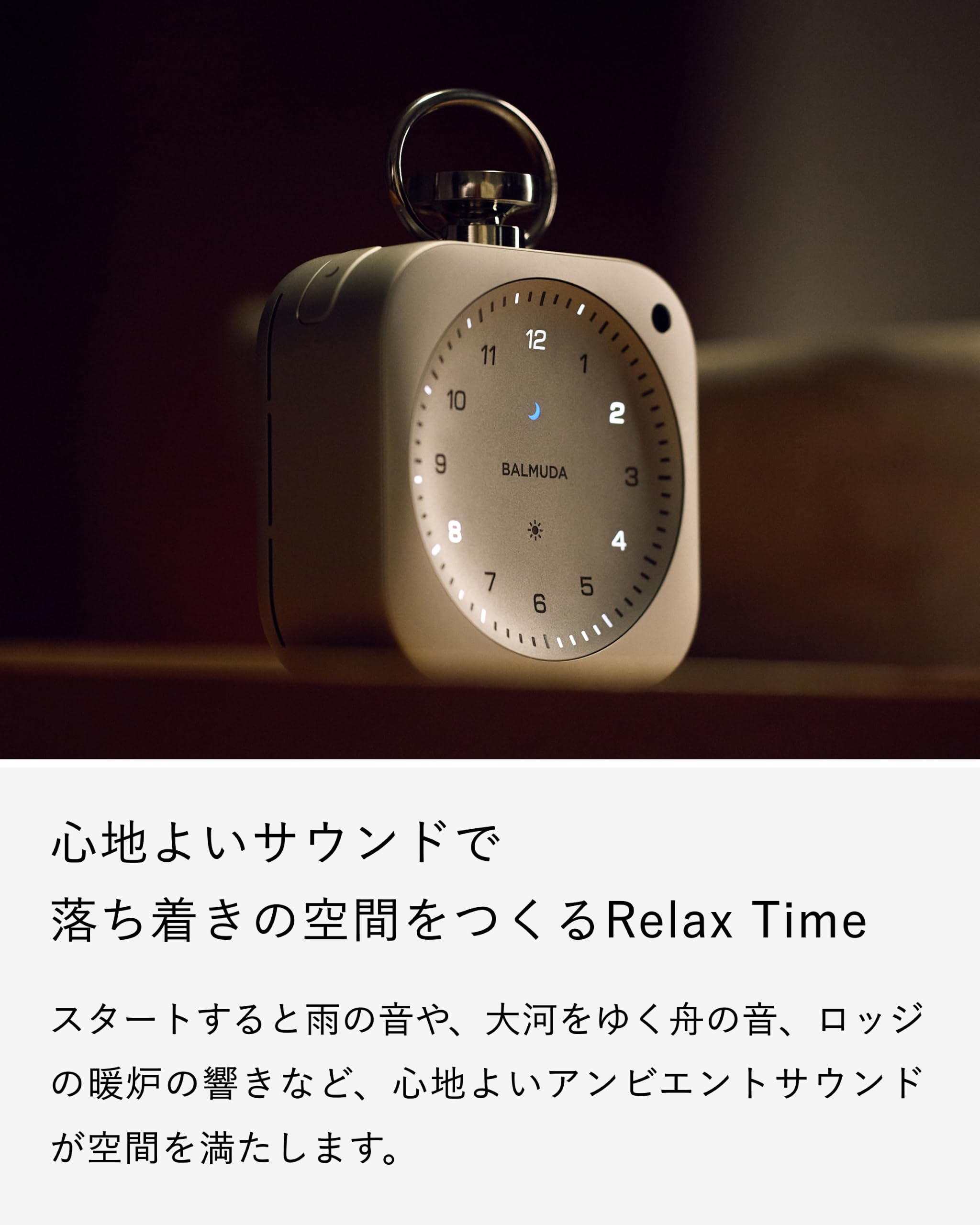 Amazon.co.jp: 【公式】バルミューダ The Clock BALMUDA ザ クロック