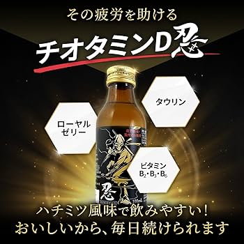 Amazon.co.jp: 【ノンカフェイン】日新薬品工業 チオタミンD忍