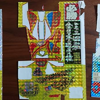 【 ブラタモリ 】 1巻〜12巻 初回限定 特製ステッカー付き Amazon | ミニ四駆 コロコロコミック 付録 ステッカー 売り 通販