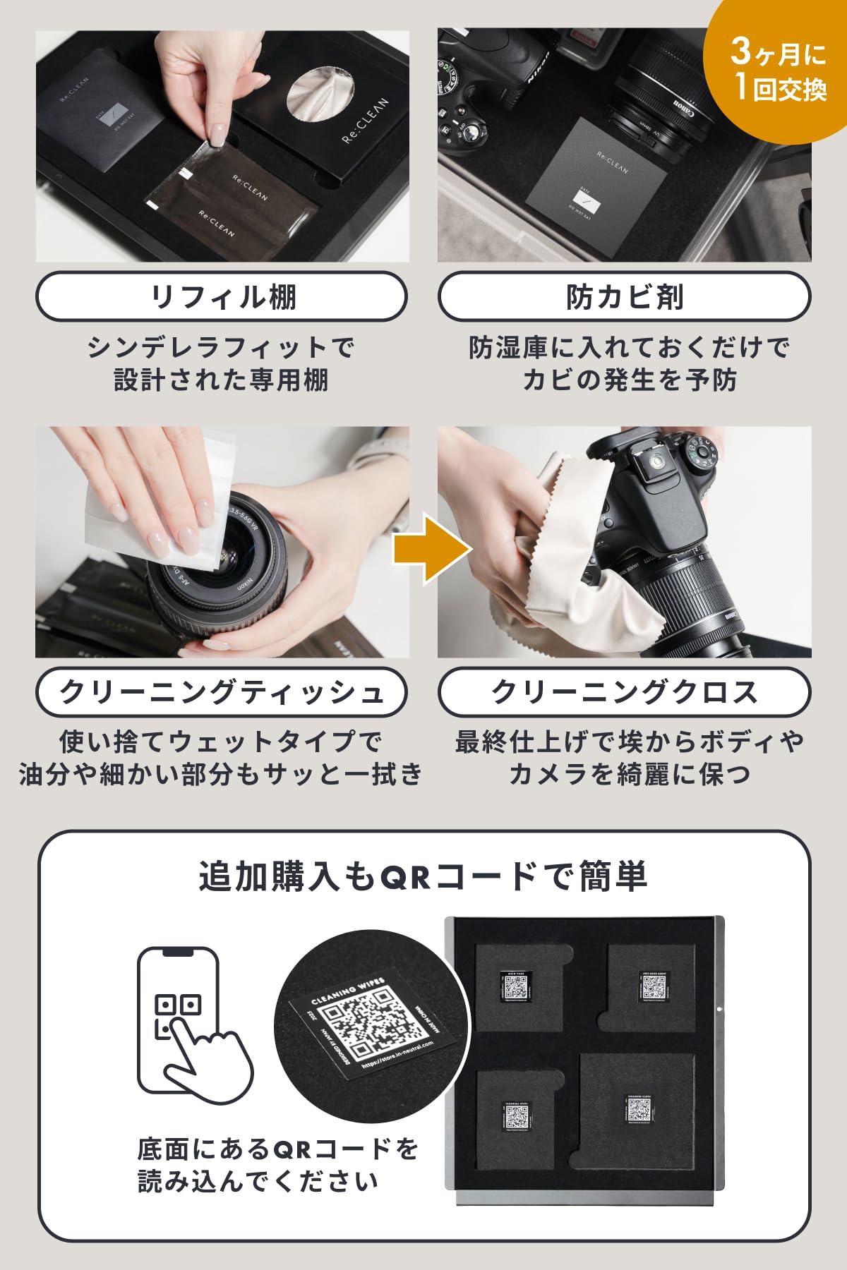 Amazon | リクリーン 防湿庫 デジタル湿度計 5年保証 ドライボックス