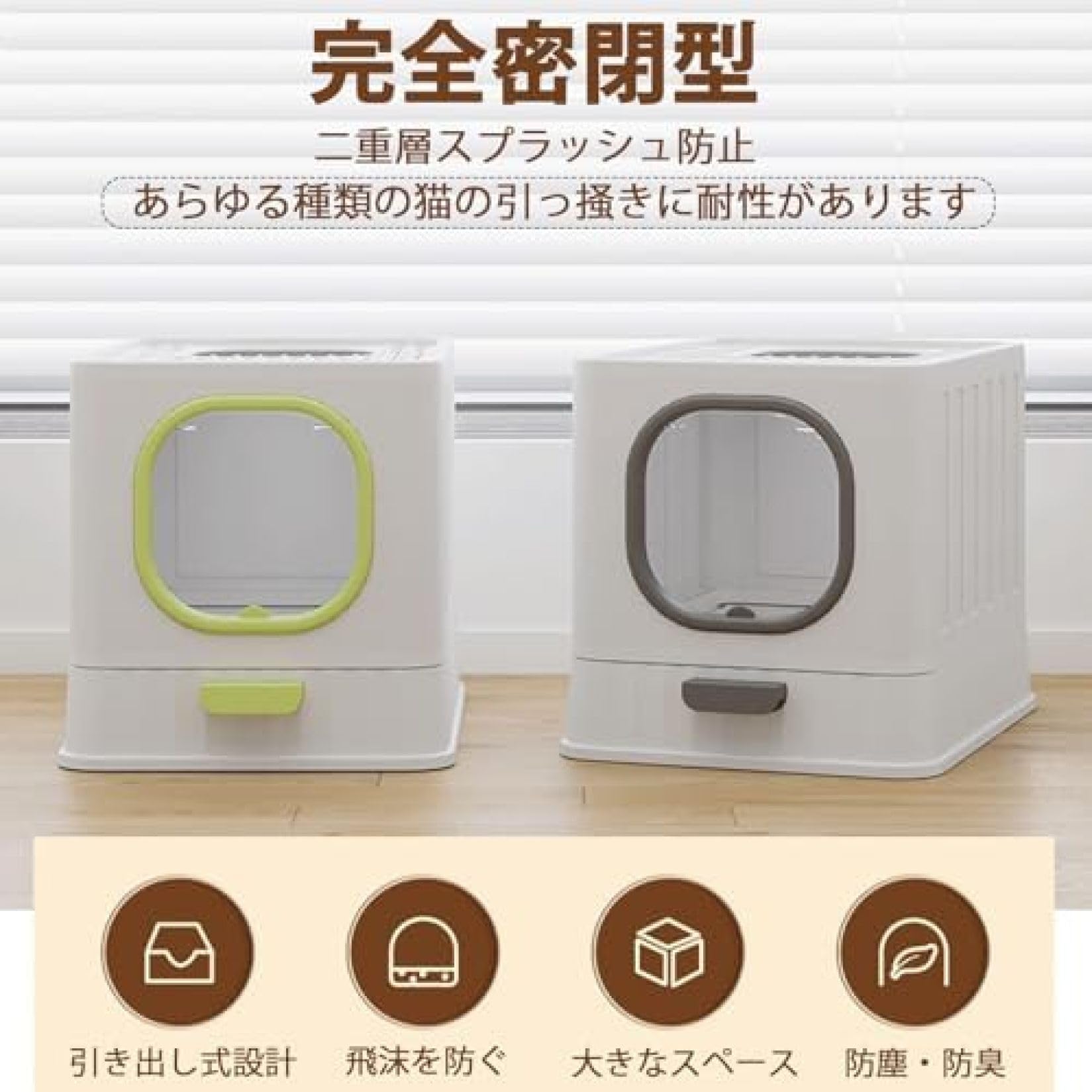 Amazon | 猫 トイレ 引き出し式猫 トイレ 猫用トイレ本体 ネコトイレ