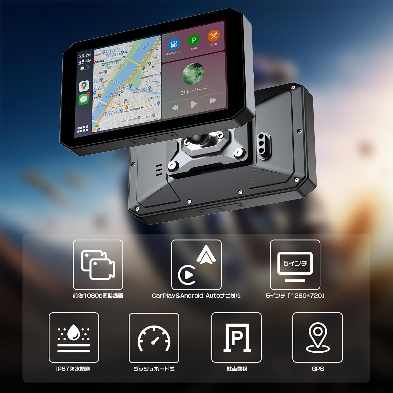 Amazon.co.jp: Changer バイク用ドライブレコーダー 5インチ GPS