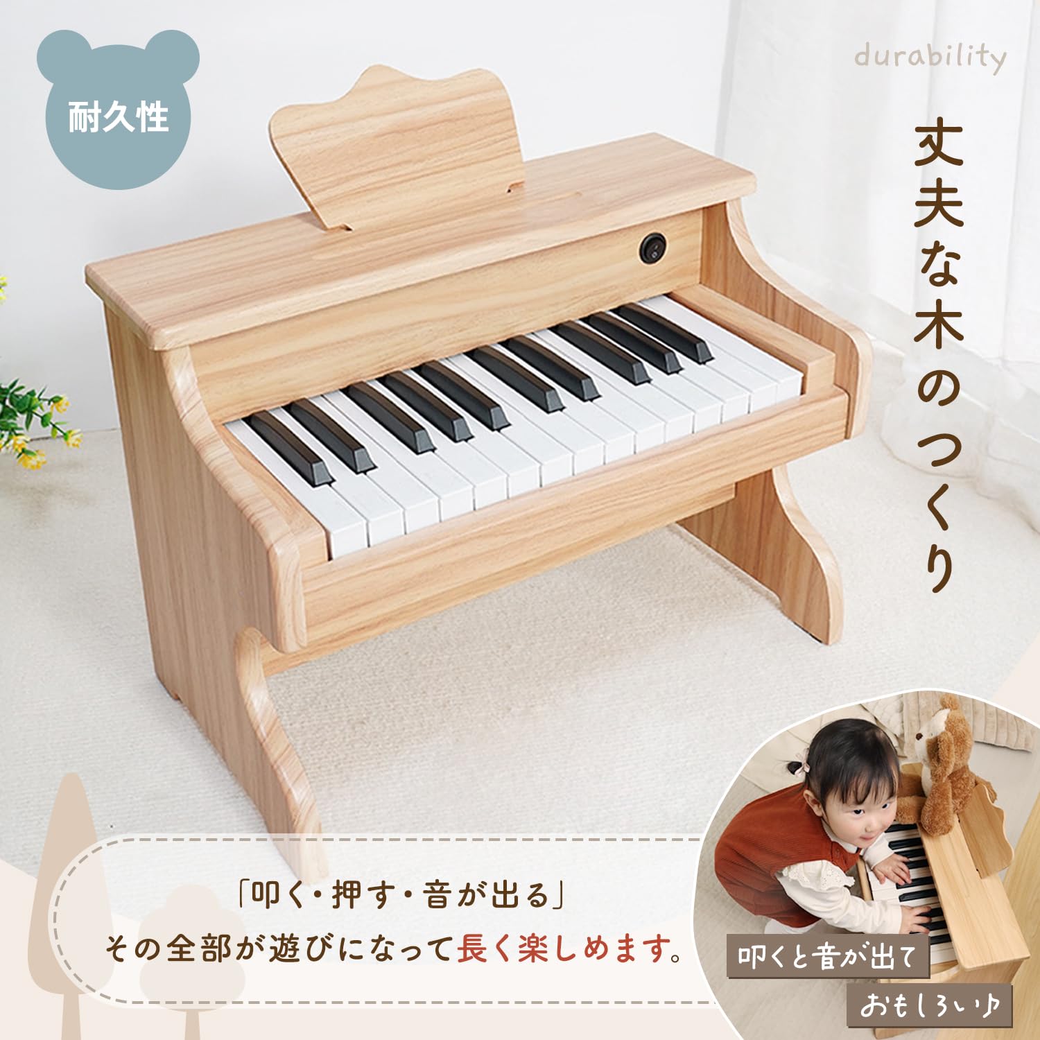 Amazon.co.jp: [MRG/名入れ可] 電子ピアノ キッズピアノ ミニピアノ
