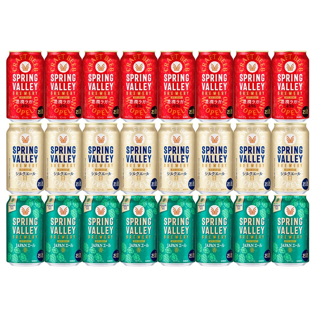 キリンビール　スプリングバレー　シルクエール　350ml24本3セット Amazon.co.jp: キリン スプリングバレー SPRING VALLEY 3種24本 飲み