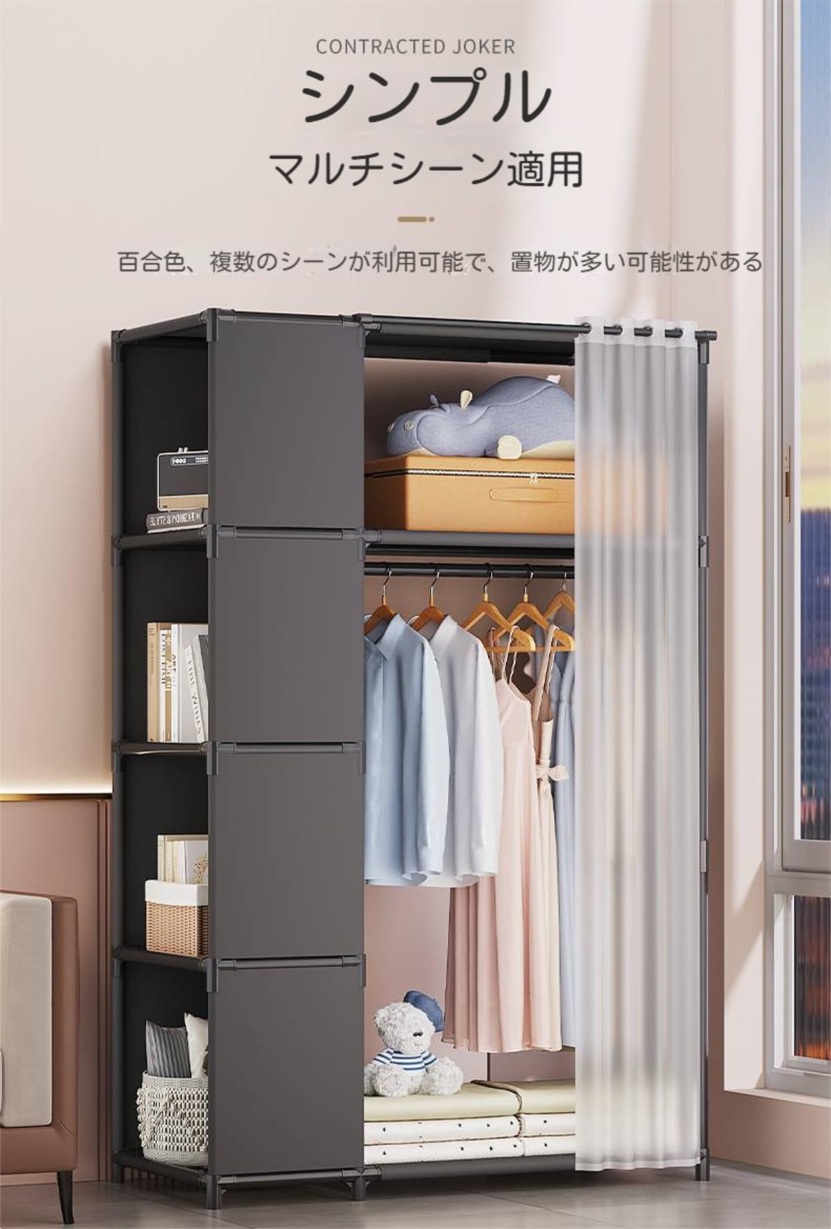 ワードローブ　洋服ダンス 楽天市場】ワードローブ 洋服ダンス おしゃれ 日本製 完成品