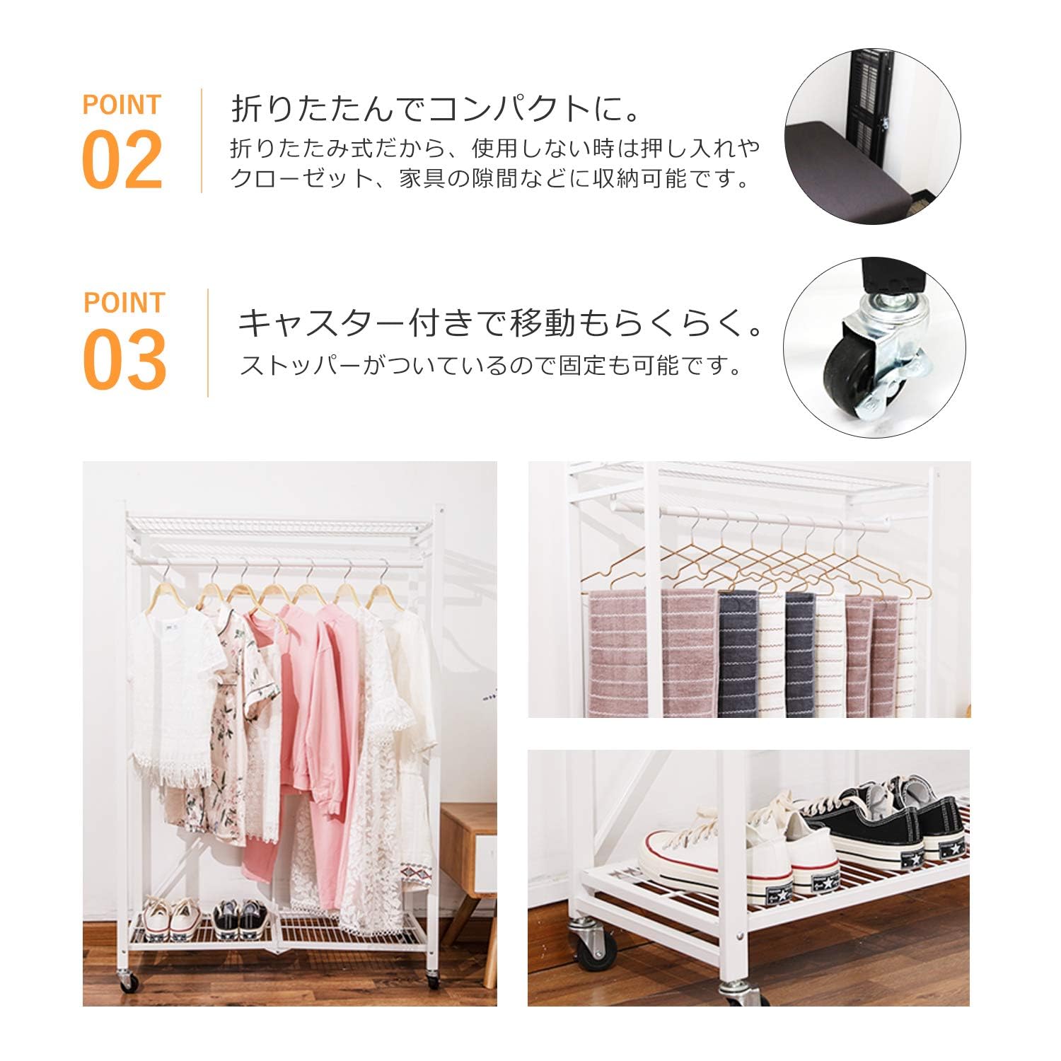 Amazon｜折りたたみ ハンガーラック 幅91cm キャスター付き 省スペース