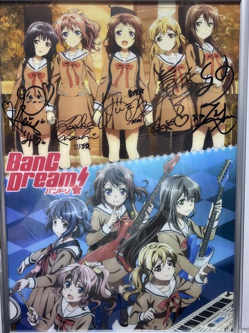 Amazon.co.jp: バンドリ 3rd Single 抽選品 直筆サイン入り クリア 