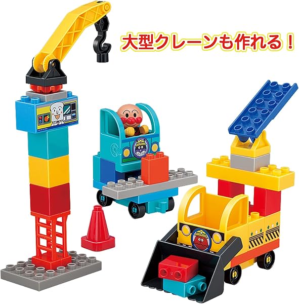 [バンダイ(BANDAI)] BlockLabo ブロックラボ アンパンマン わくわくのりものブロックバケツ 対象年齢 3 才以上 それいけ！アンパンマン - 5
