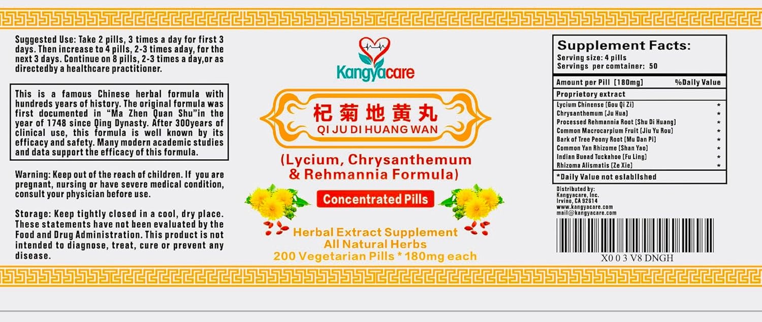 Qi Ju Di Huang Wan 杞菊地黄丸- Lycium, Chrysanthemum & Rehmannia Formula - Clear Heat & Assist Detox - Improve Eyesight - Boost Liver and Kidney Yin Qi - All Natural - 200 Pills - Image 2
