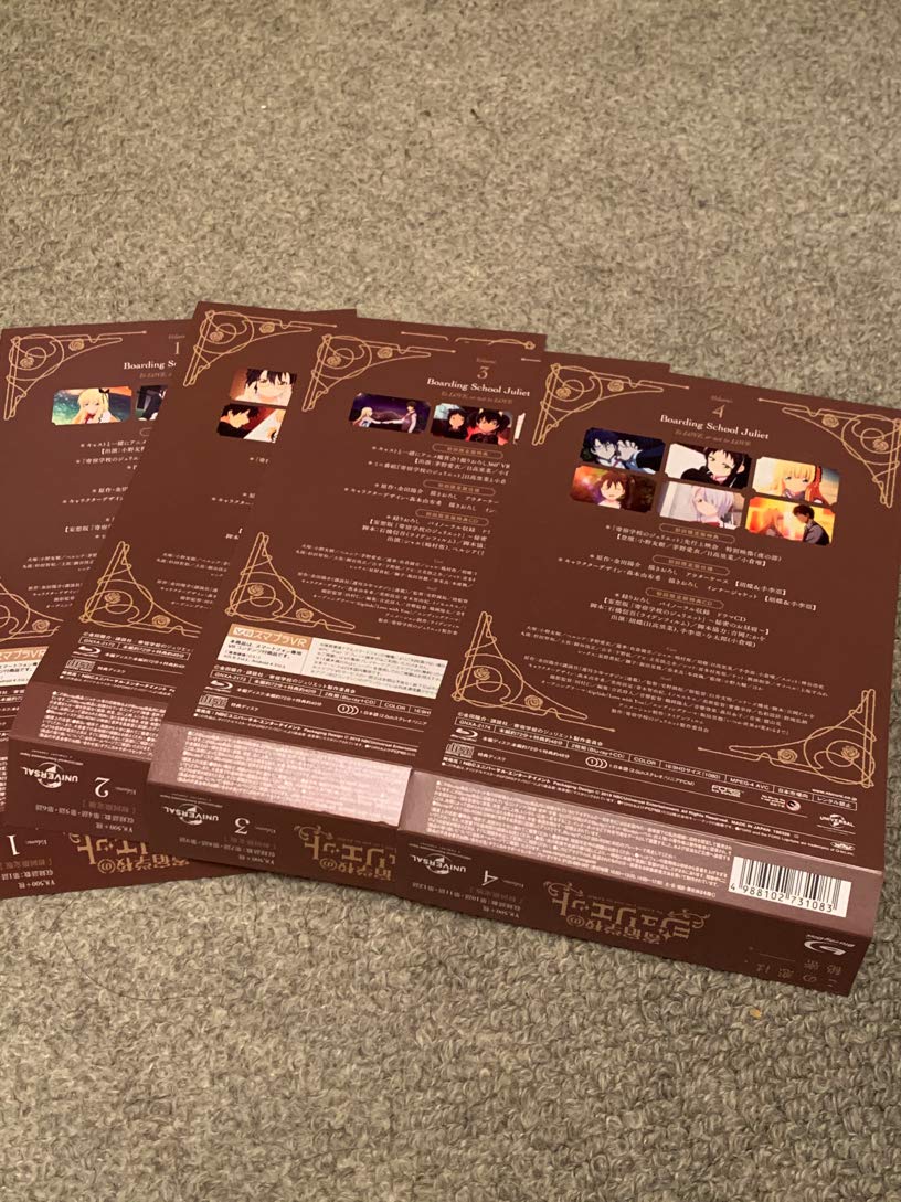 Amazon.co.jp: 寄宿学校のジュリエット ブルーレイ Bluray 初回限定版