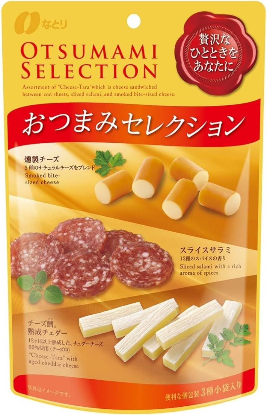 なとり おつまみセレクション