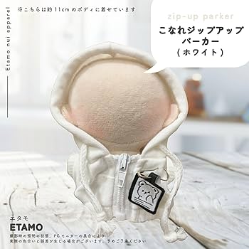 【7】オーダー品/10cmぬい服　マウンテンパーカー+Tシャツほか 816eb0bdd8e0364fdeba99472b57ac