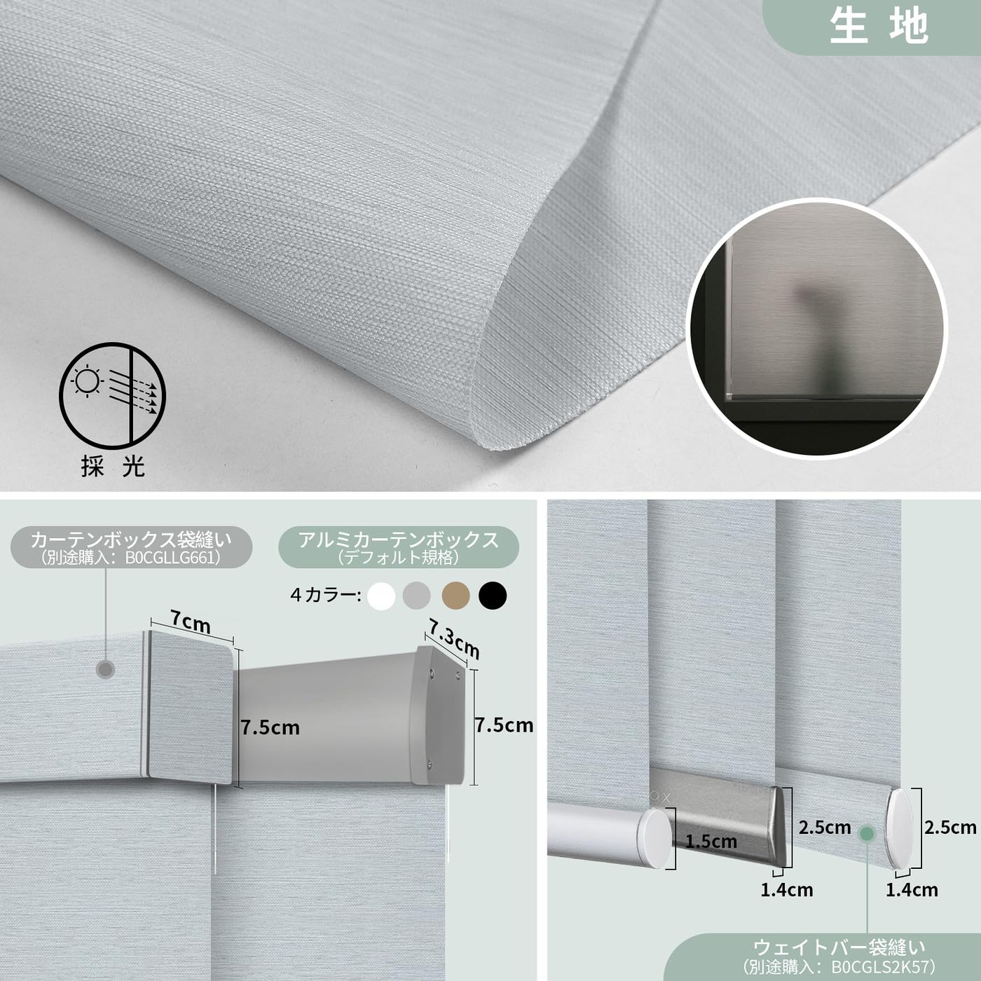 Amazon｜Yoolax 電動ロールスクリーン ロールカーテン 充電式