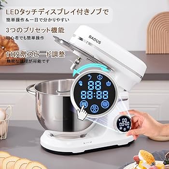 断*し様 BADUSスタンド ミキサー ホワイト ステンレスボウル付き　5L　B 断*し様 BADUSスタンド ミキサー ホワイト ステンレスボウル付き