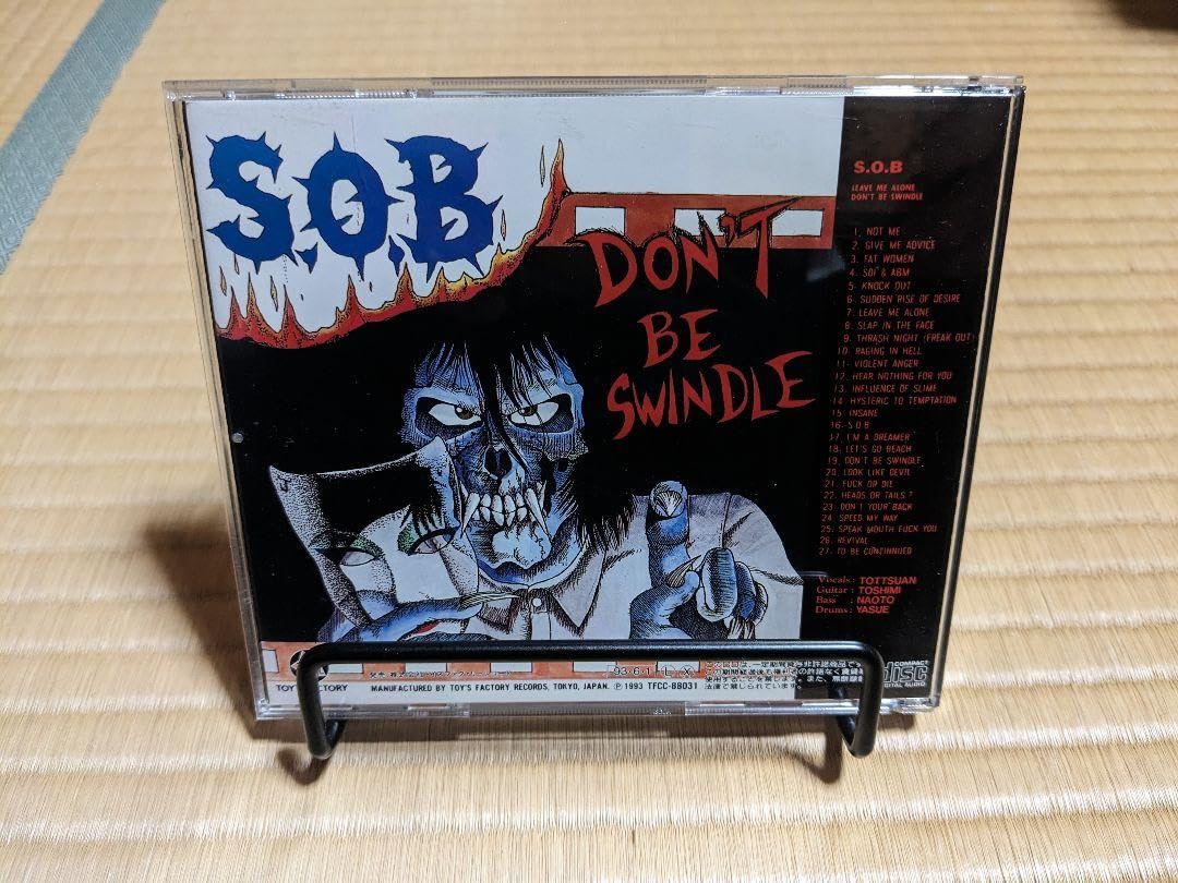 Amazon.co.jp: S.O.B 「LEAVE ME ALONE 」 SxOxB : おもちゃ