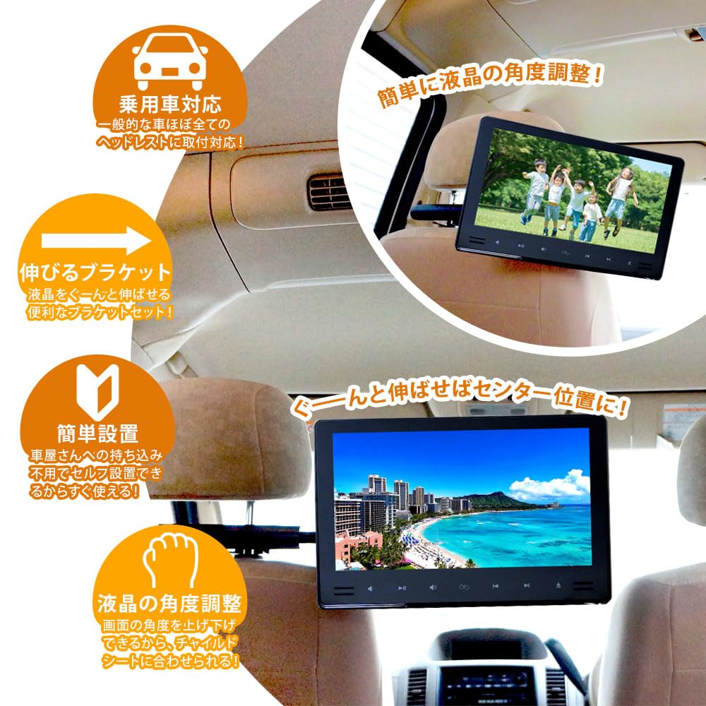 ヘッドレストモニター dvd スマホ同期 ポータブルdvd 車載 10.1インチ Amazon.co.jp: ヘッドレストモニター 10.1インチ 車 DVDプレーヤー