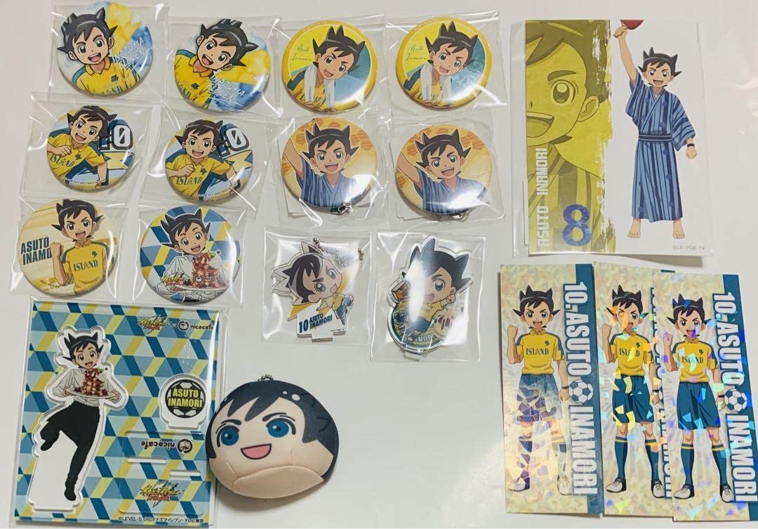 イナズマイレブACセット売り バラ売り対応可能