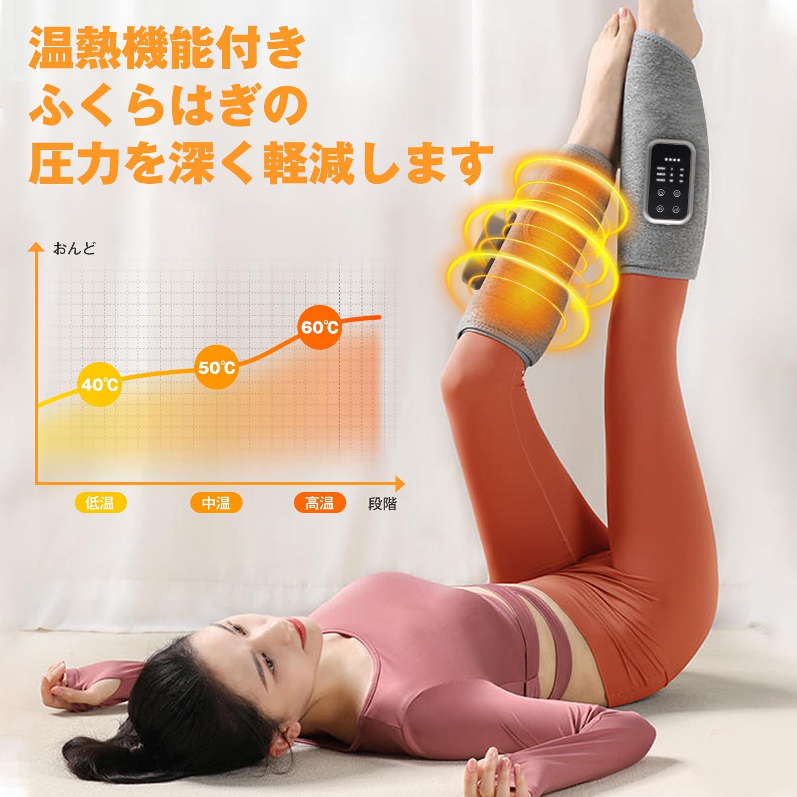 Amazon | 【新進化】ふくらはぎケア レッグケア 空気圧 温熱 3モード 3