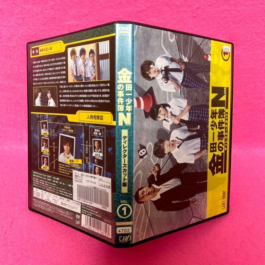 DVD▼金田一少年の事件簿 雪夜叉伝説殺人事件 レンタル落ち 全巻セットDVD▽金田一少年の事件簿(7枚セット)雪夜叉伝説・悪魔