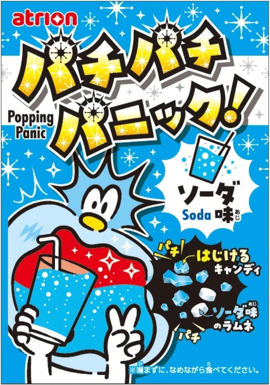 Amazon.co.jp: パチパチパニック 3種150袋 大容量 宝箱BOX入り（コーラ