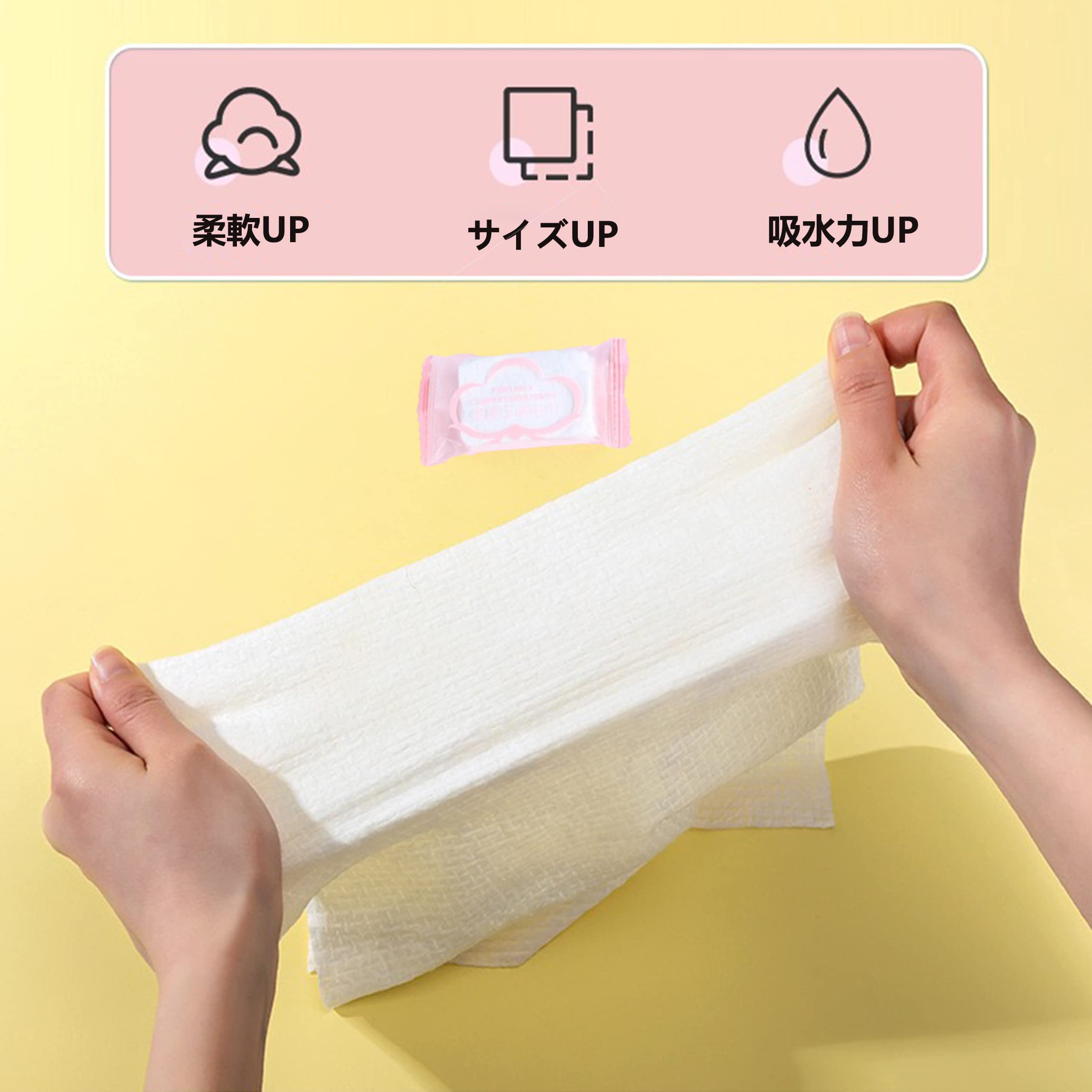 Amazon｜MonikaSun 圧縮タオル 防災 トラベル タオル 使い捨て