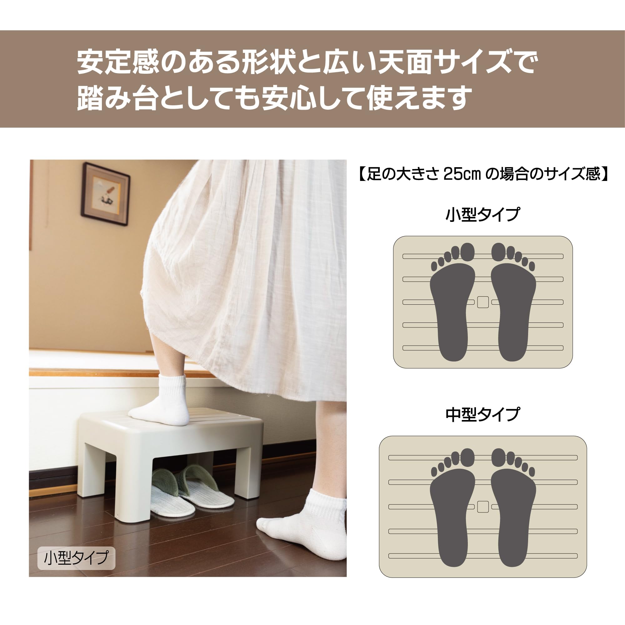 Amazon | 小原産業 プラスチック便利台 高さ22cm 中型タイプ ブラウン