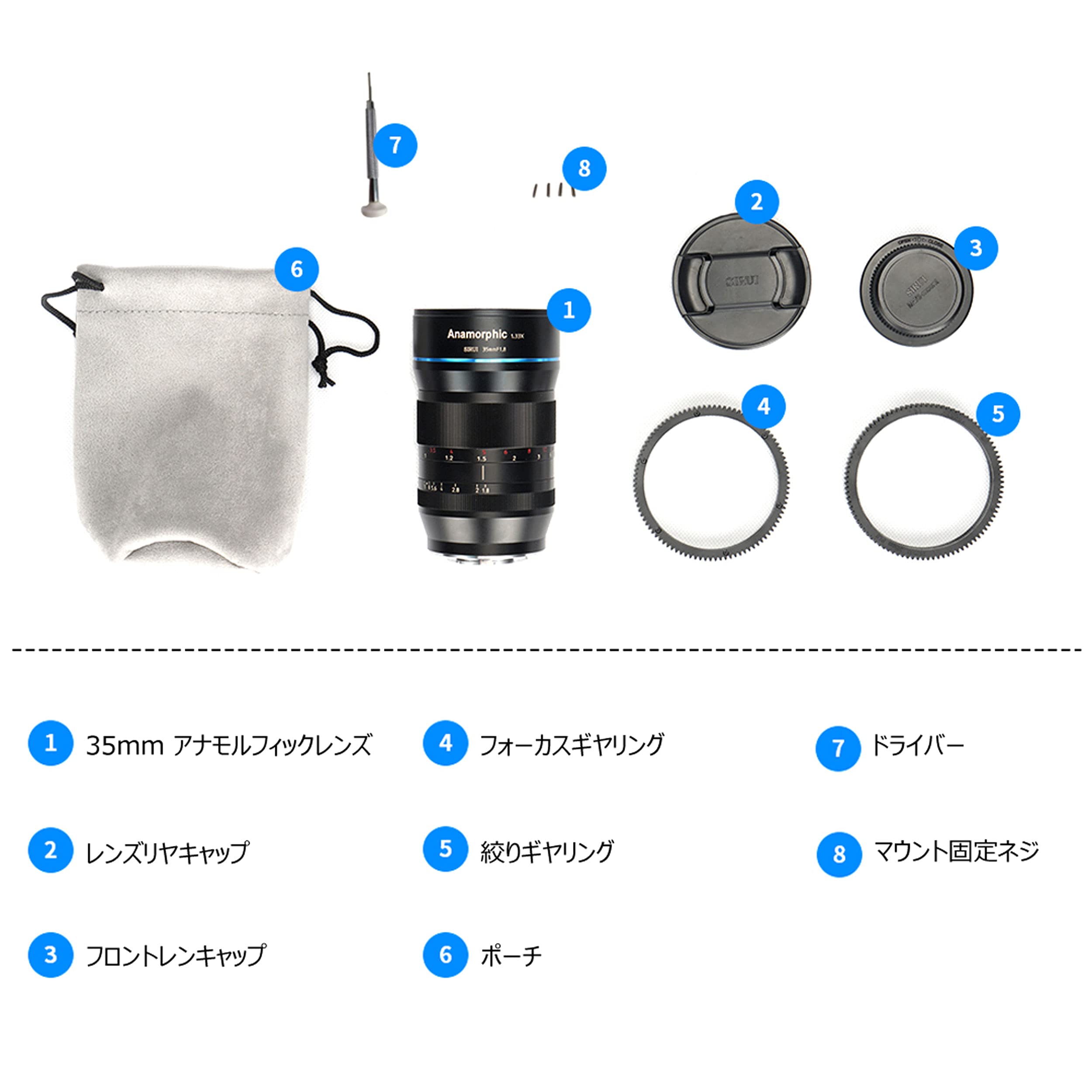 Amazon.co.jp: シルイ SIRUI 35mm F1.8 1.33X アナモルフィックレンズ  