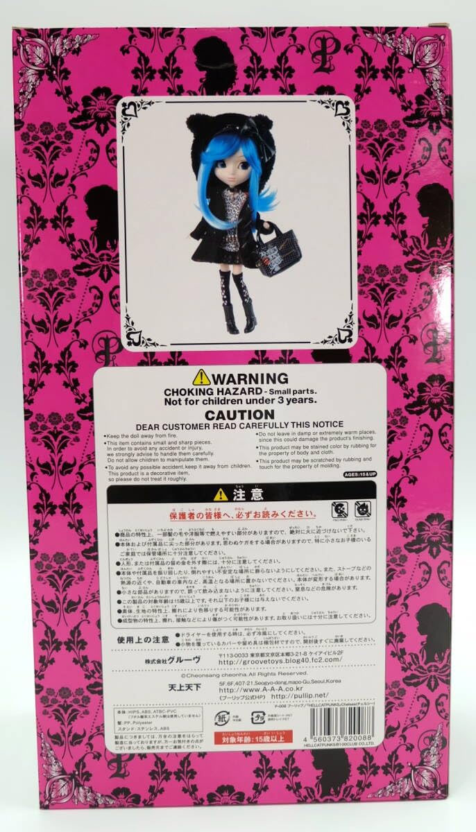 Amazon.co.jp: Pullip プーリップ/HELLCATPUNKS Chelsea ヘルキャット 