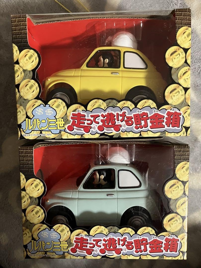 ルパン三世 走って逃げる貯金箱 全２種 コンプリート 新品未開封】ルパン三世 走って逃げる貯金箱 全2種、カーモデル