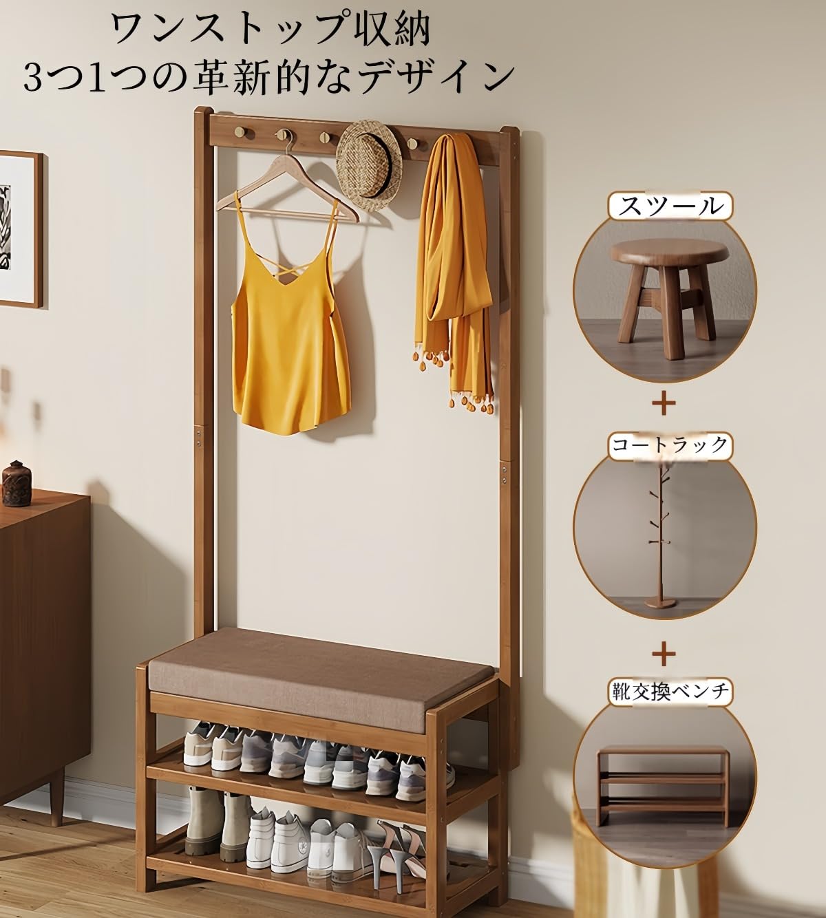 Amazon.co.jp: KUBERAS玄関ハンガー玄関ベンチハンガー下駄棚2段