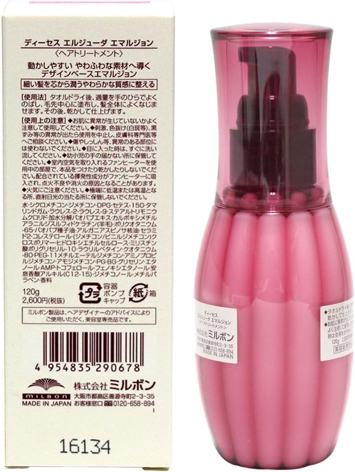 Amazon ミルボン ディーセス エルジューダ エマルジョン 1g 細い髪用 クリームタイプ 洗い流さないヘアトリートメント Emulsion ミルボン Milbon ビューティー 通販