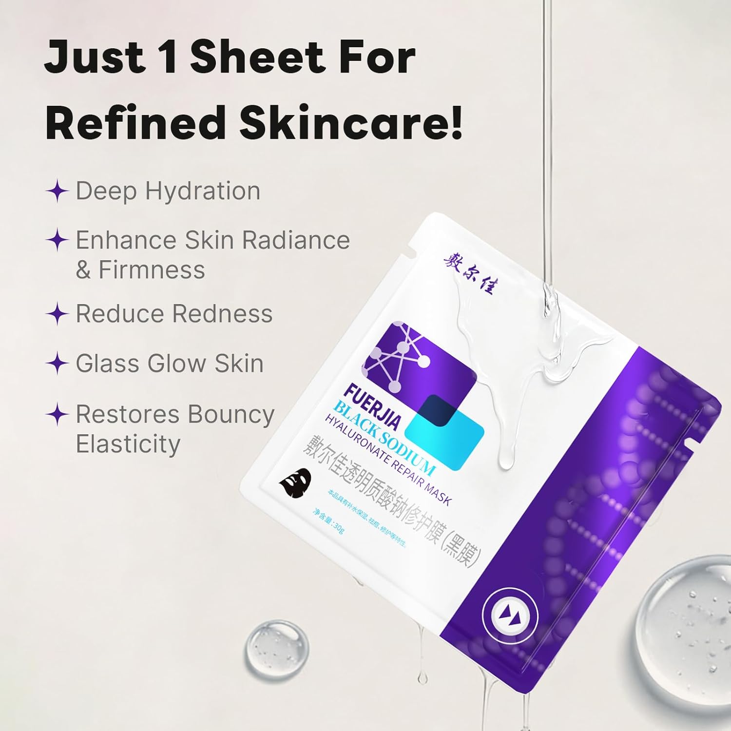 Sodium Hyaluronate Mask, Deep Hydration Face Mask for Sensitive Skin, Quick Soothing, Instant Calming, Hydrating, Moisturizing, Blemish Care, Skincare Sheet Masks, 1.06oz(30g) x 5ea, Black