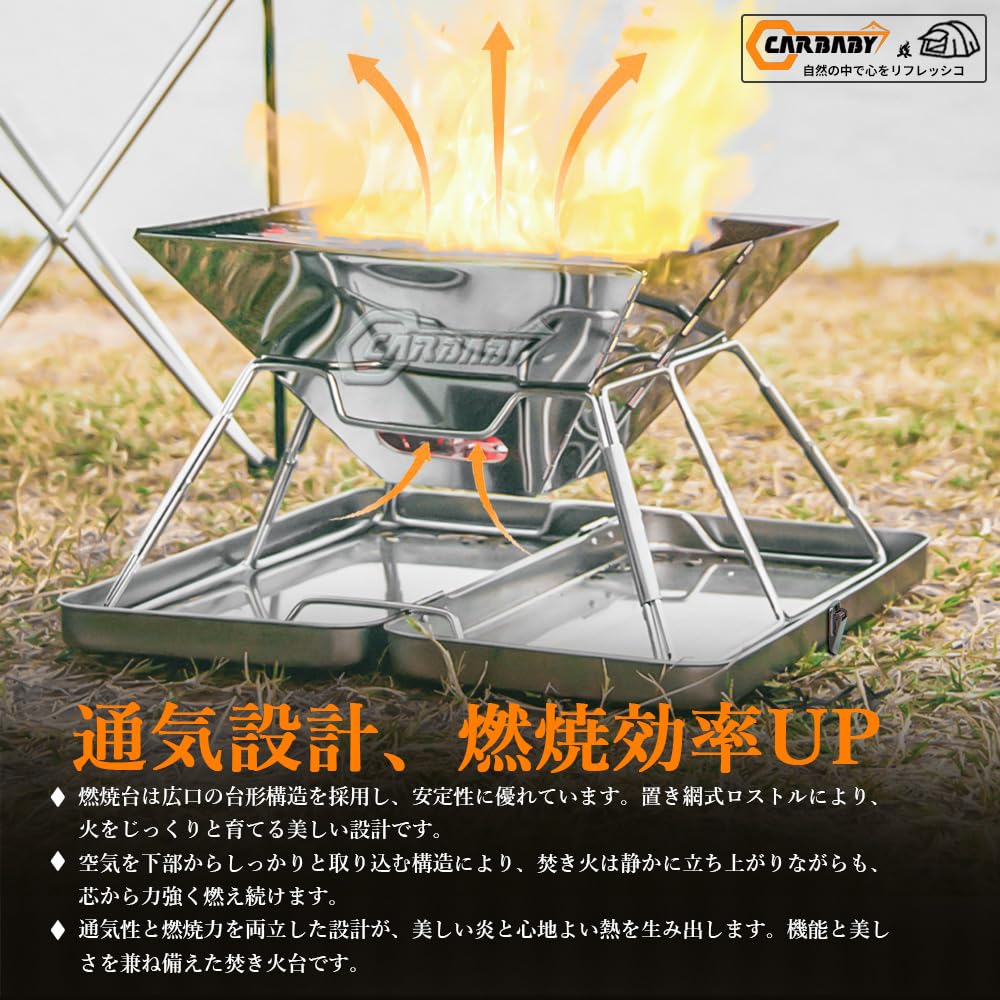 Amazon | CARBABY バーベキューコンロ 焚き火台 収納ケース付き