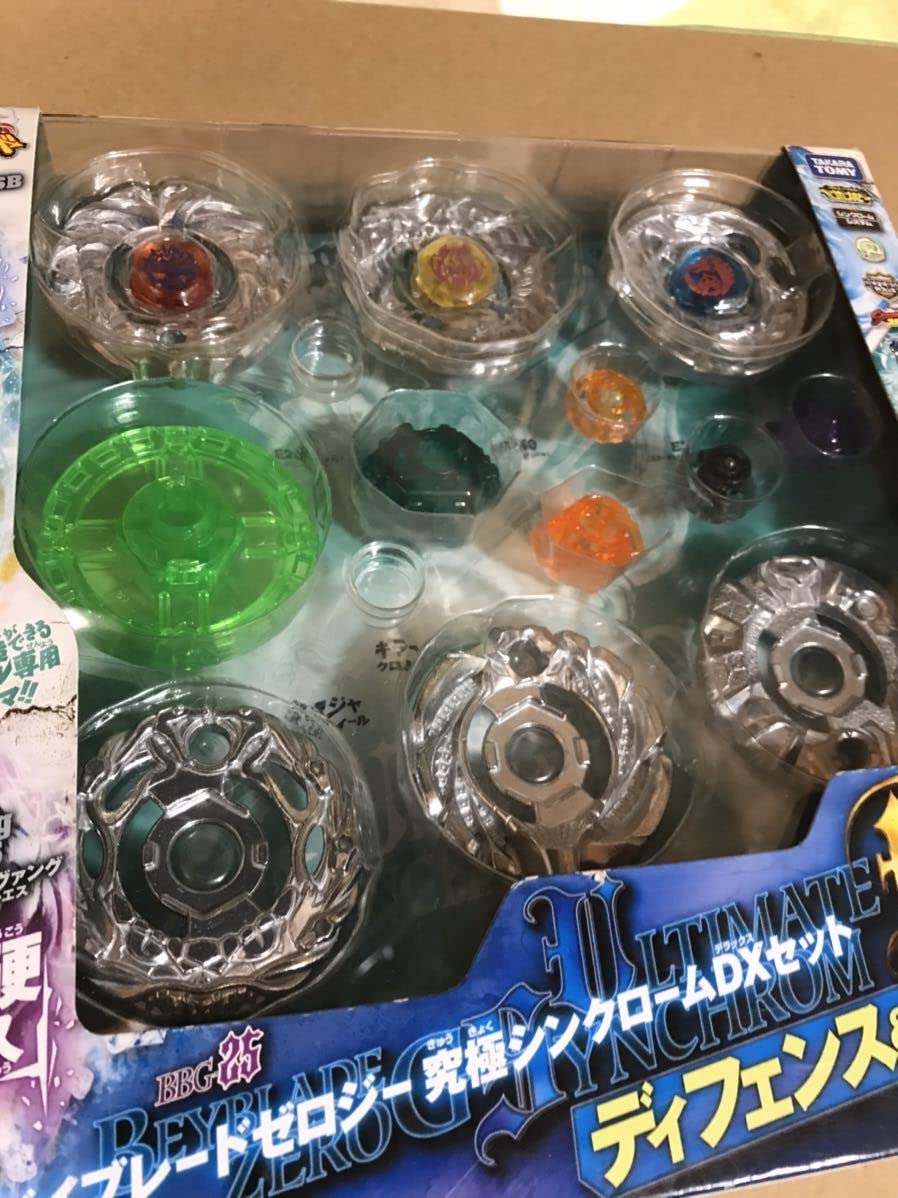 Amazon.co.jp: メタルファイトベイZeroG BBG25 究極シンクロームDX  