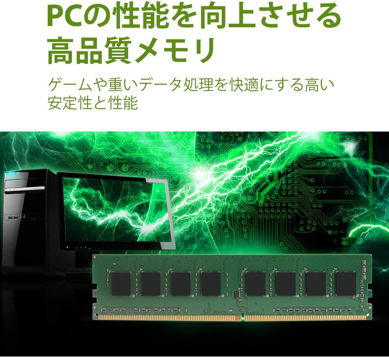 Silicon Power SP Silicon Power Desktop PC Memory DDR4-2400 (PC4-19200) 288Pin 1.2V CL17 SP032GBLFU240B22