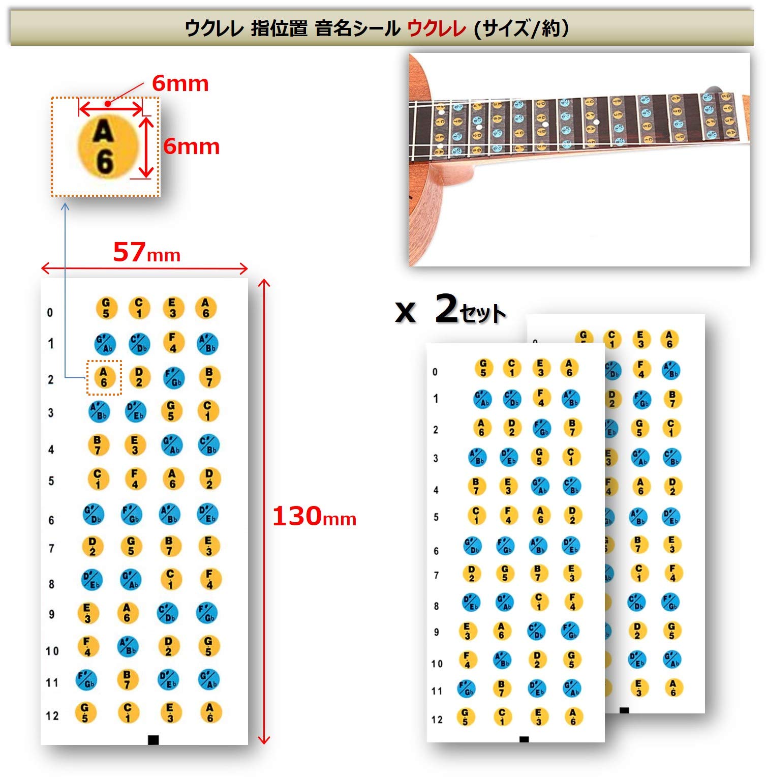 (未使用･未開封品)　Fret Daddy フレットダディ スケール教則シール フレットボードノートマップ ウクレレ用 Ukulele FRETBOARD NOTEMAP  v1yptgt Amazon.co.jp: Fret Daddy フレットダディ スケール教則シール