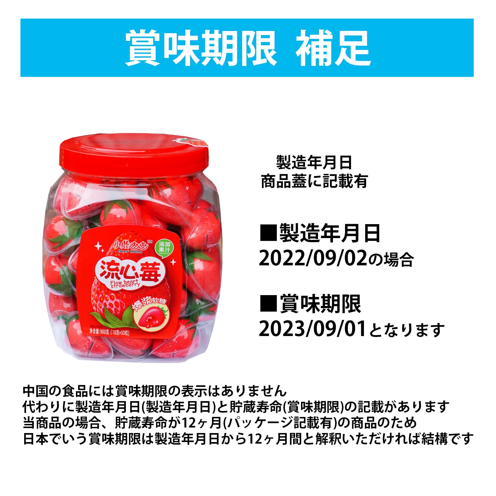 Amazon | Deer Da Da 50個いちごグミ 地球グミ 果汁グミ ぐみ - いちご