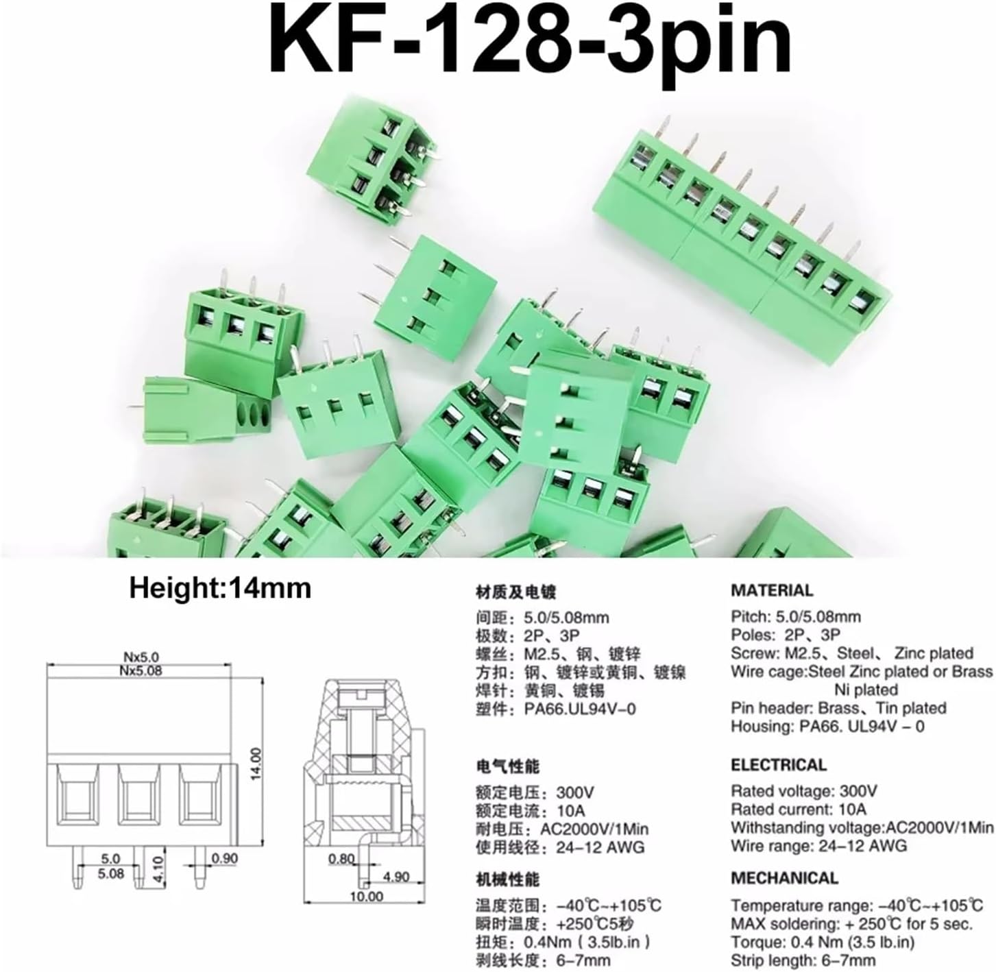 1PCS 50/100pcs Mini Screw Terminal Blocks KF127 KF128 5.08mm PCB 2.54/3.5/3.81/5.0/5.08/7.5 mm(KF-128-3(pin)-100PCS)