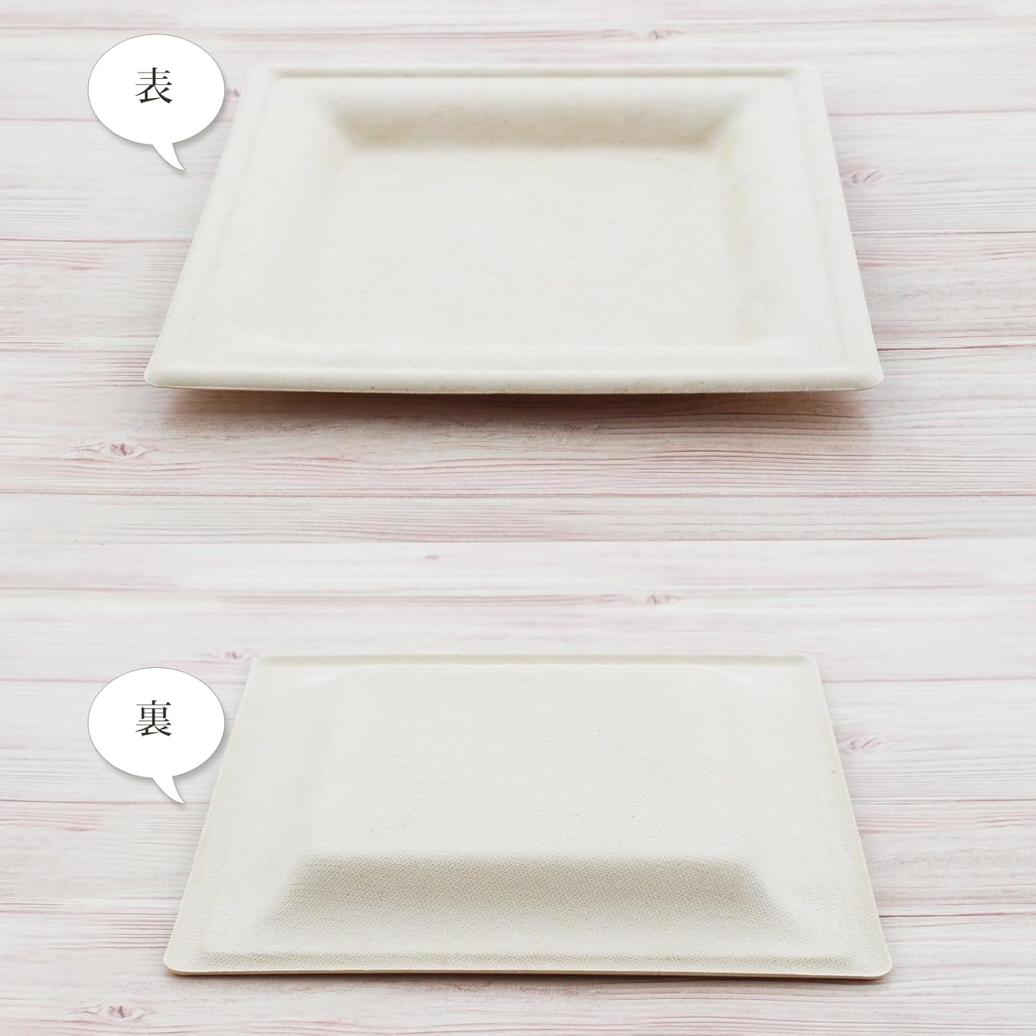 Three Cube KR-14 Paper Plates, Good Life, Organic Square Plates, 50 Pieces, 6.3 inches (16 cm), Commercial Use, Waterproof, Oil Resistant, Stain Resistant, Microwave Compatible, Stylish, Disposable