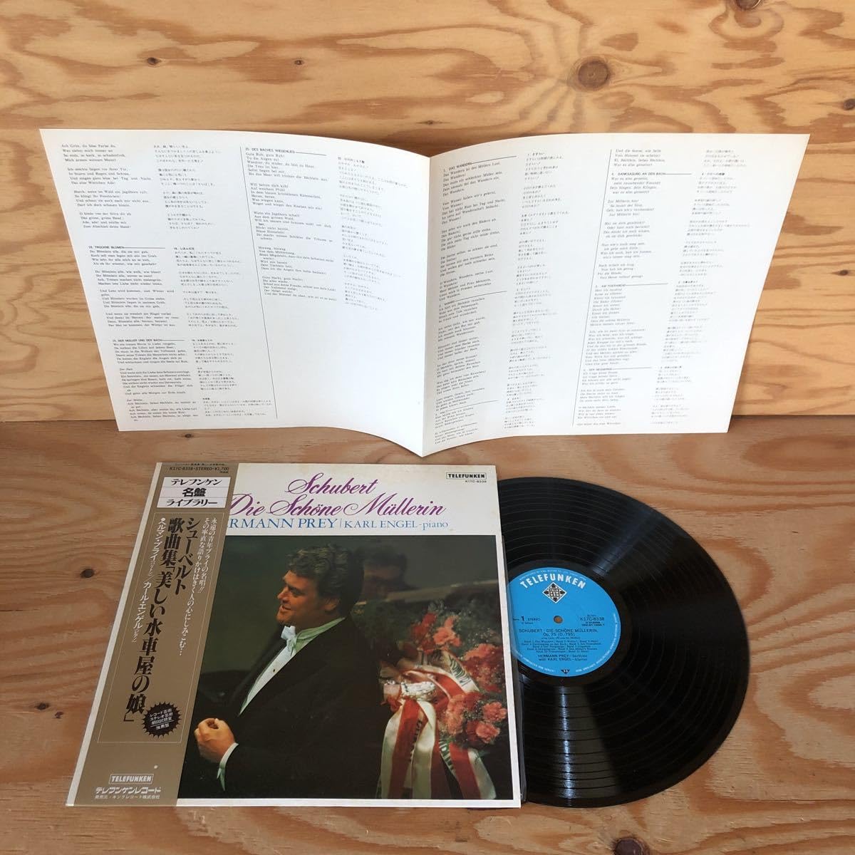 Guttermouth LP レコード レア Amazon.co.jp: N7FL3-210702 レア［LP レコード シューベルト 歌曲集