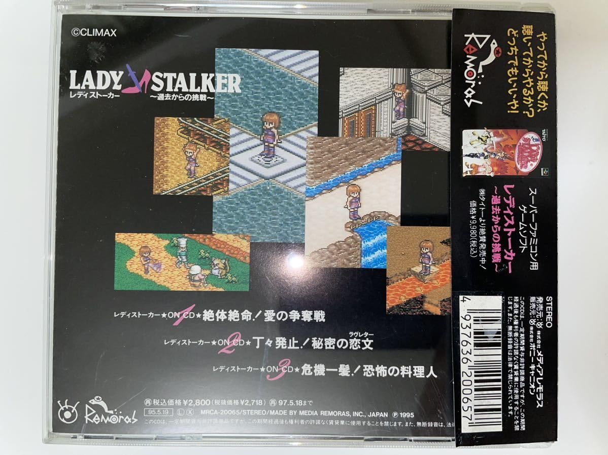 Amazon.co.jp: レディストーカー ?過去からの挑戦? MRCA-20065